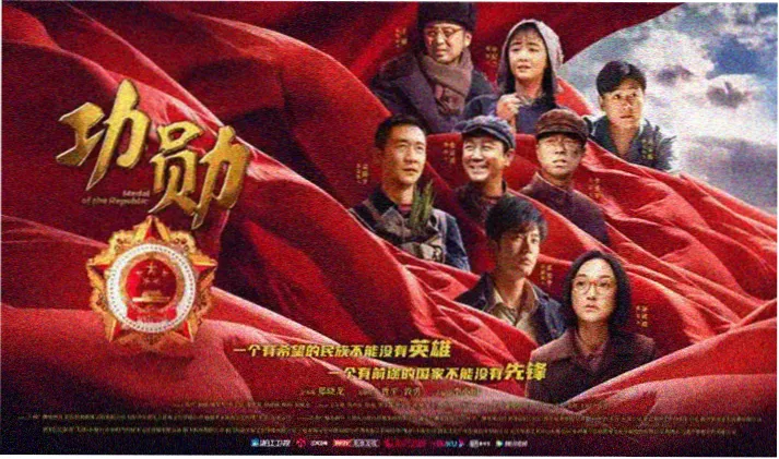5G影视长安十二时辰